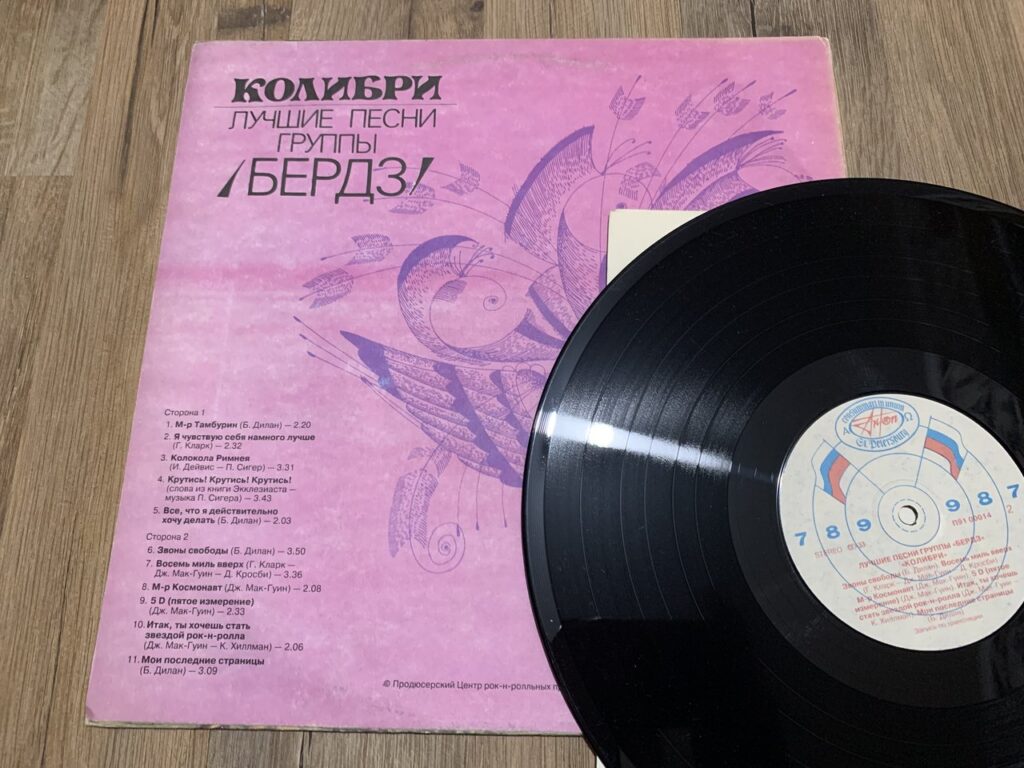 Фото 2 — Ретро виниловые пластинки для коллекции